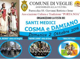 Festa SS Cosma e Damiano - Veglie 2016